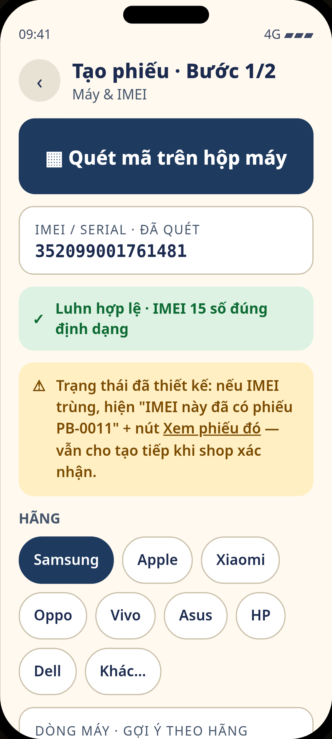 Pocket Warranty screenshot 2