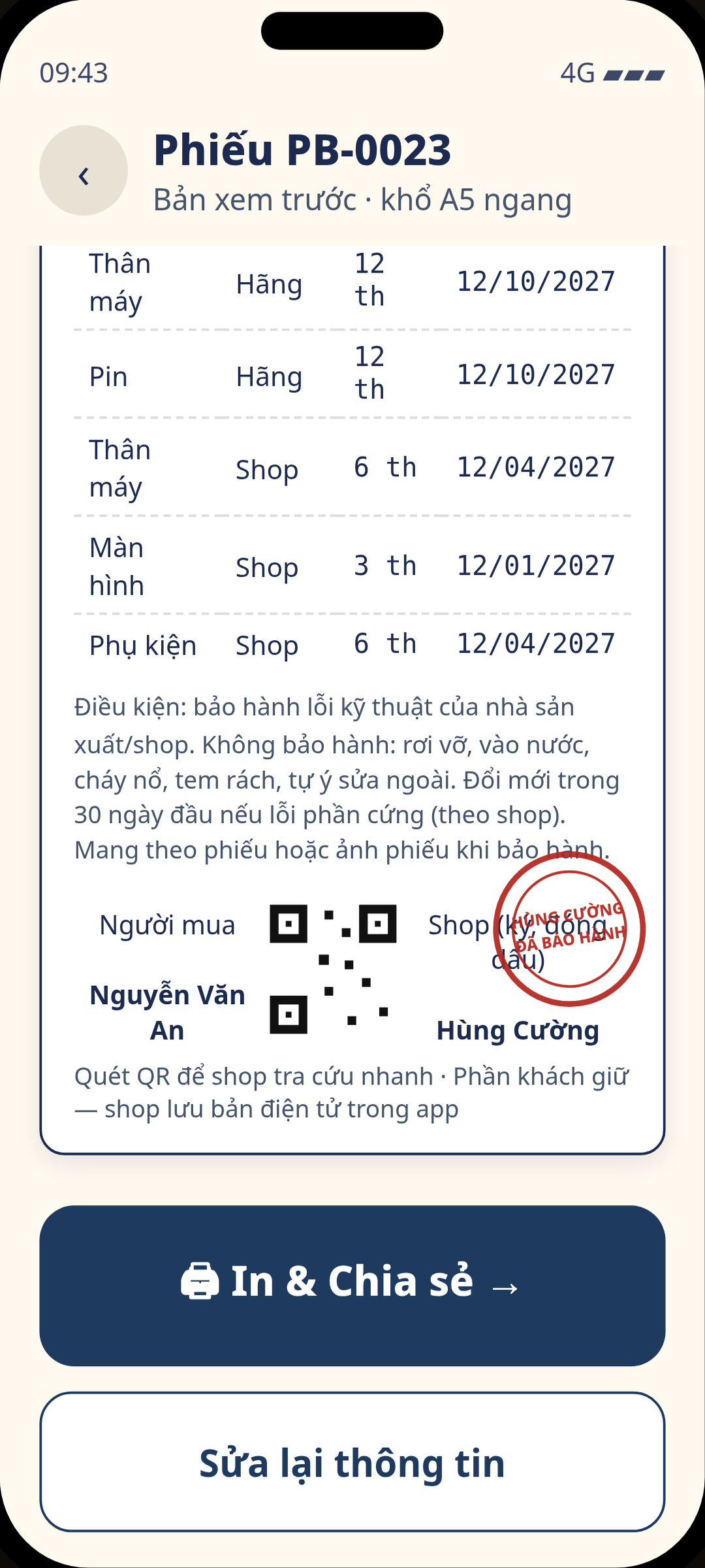 Pocket Warranty screenshot 3